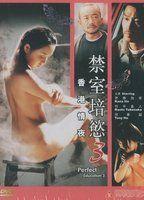 The Perfect Education 3 Breasts Butt 83537