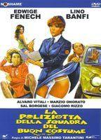 La poliziotta della squadra del buoncostume Breasts Bush 72034