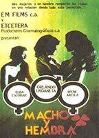 Macho y hembra Breasts Bush 89835