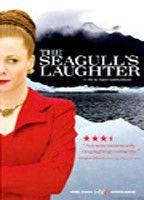 The Seagull's Laughter Breasts Bush 73205