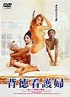 La Fille de mes rêves Breasts Bush 91116