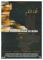Une minute de soleil en moins Breasts Bush 90258
