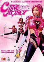 Cutie Honey Sexy Underwear 89960