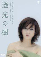 Toukou no ki Breasts Bush 89343
