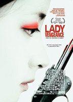 Lady Vengeance Butt Lesbian 85905
