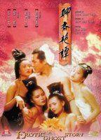 Chinese Erotic Ghost Story Breasts Bush 78322