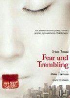 Fear and Trembling Breasts Butt* 84044