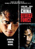 China Strike Force Bikini Sexy 81880