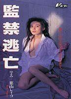 Never Comeback Breasts Butt 92436