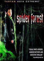 Spider Forest Breasts Butt 92175
