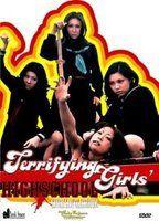 Terrifying Girls' High School Breasts Underwear 83255
