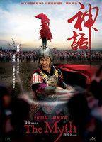 The Myth Body Double Breasts 78981