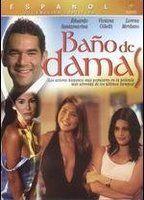 Baño de damas Breasts Bush 83614