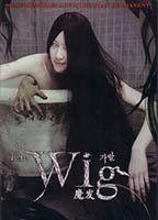 The Wig Breasts Butt 91984