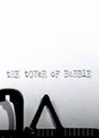 The Tower of Babble Butt Underwear 95658