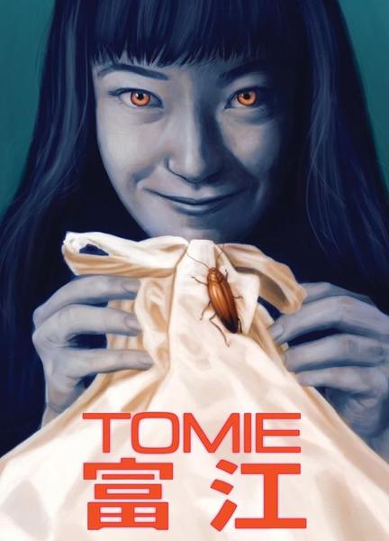 Tomie Breasts Underwear 134135