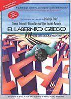 El laberinto griego Breasts* Underwear* 92527