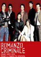 Romanzo criminale Breasts Breasts* 81112