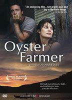 Oyster Farmer Breasts Butt 90440