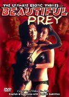 Beautiful Prey Breasts Bush 93200