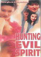 Hunting Evil Spirit Breasts Bush 89635