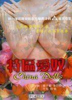 China Dolls Breasts Bush 84511