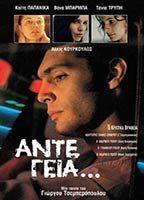 Ante geia Breasts 93545