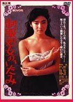 Seifuku shojo no itami Breasts Butt 91941