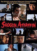 Shogun Assassin Body Double Breasts 71072