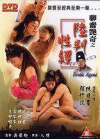 Erotic Agent Breasts Bush 78672