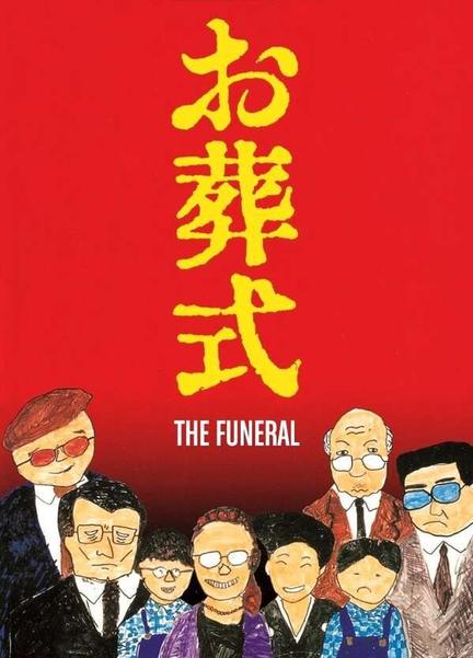 The Funeral Butt Underwear 131340