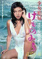 Shoujo shofu: kemonomichi Breasts Butt 92926
