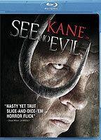 See No Evil Butt Sexy 68894