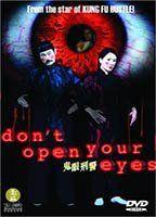 Don't Open Your Eyes Sexy* Underwear 94032
