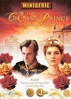 The Crown Prince Breasts Bush 79532