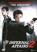 Infernal Affairs 2 Underwear 93172