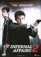 Infernal Affairs 2 Underwear 93172