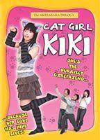 Cat Girl Kiki Breasts Butt 90166