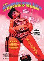 The Glamorous Life of Sachiko Hanai Breasts Bush 92370