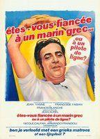Êtes-vous fiancée à un marin grec ou à un pilote de ligne? Breasts Sexy* 79638