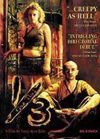 One-Third Breasts Butt 92700