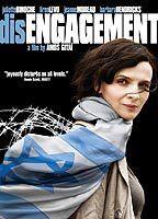 Disengagement Breasts Bush 72466