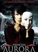 Princess Aurora Breasts Sexy 91878