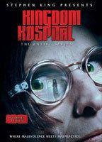 Kingdom Hospital 71479