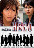 Hero 85180