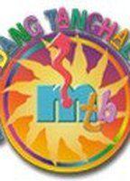 Magandang tanghali bayan MTB 76176