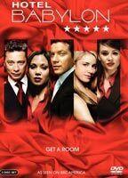Hotel Babylon Butt Sexy* 71604