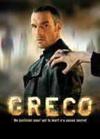 Greco 76564