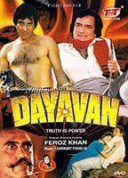 Dayavan Sexy* 90451