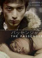 The Passenger Breasts* 94702